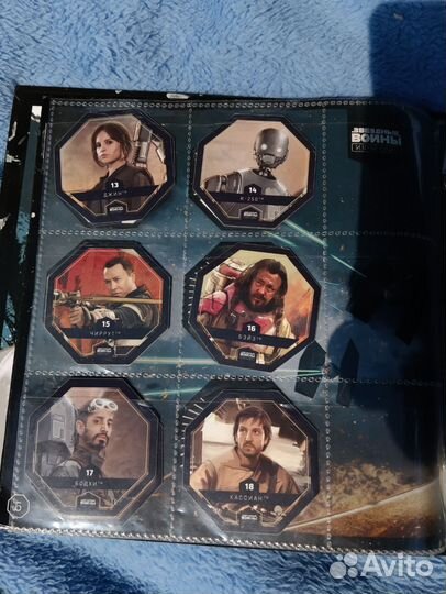 Альбом по звёздным войнам со значками