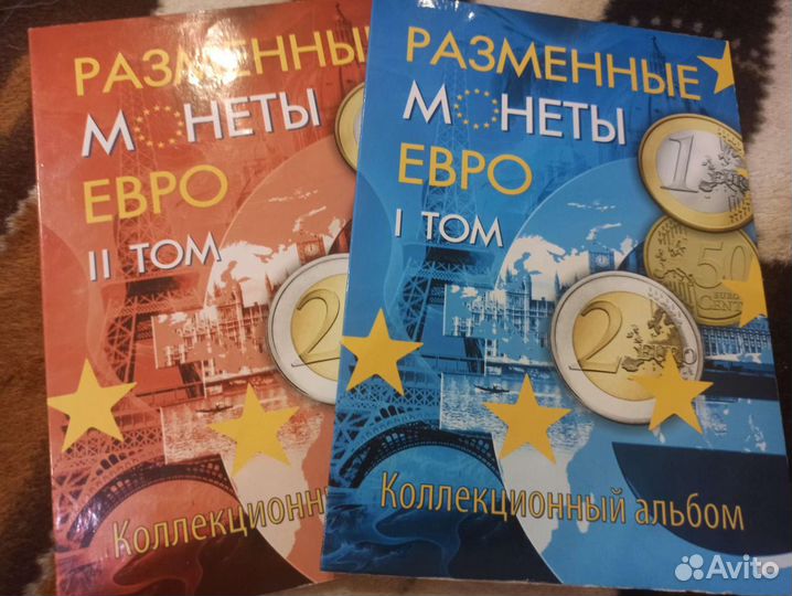 Альбомы под евро