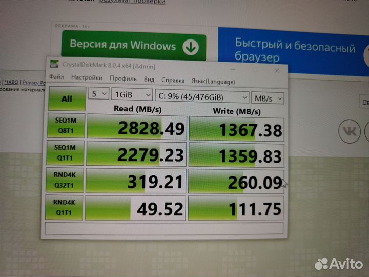 Компьютер RTX 2060S/Xeon 2680v4
