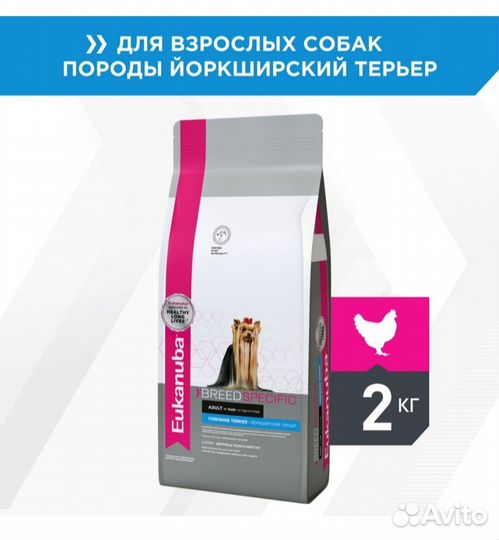 Сухой корм для кошек (2 пакета по 1,5 кг)