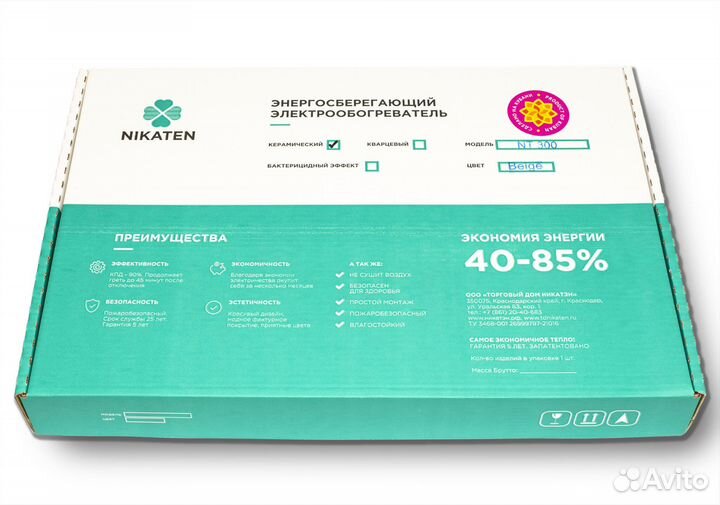 Экономичный обогреватель для дома