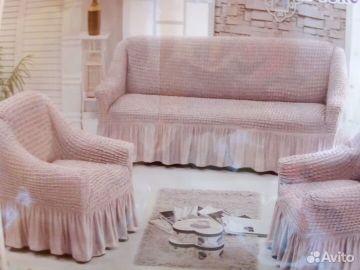 Чехлы на диван и кресла