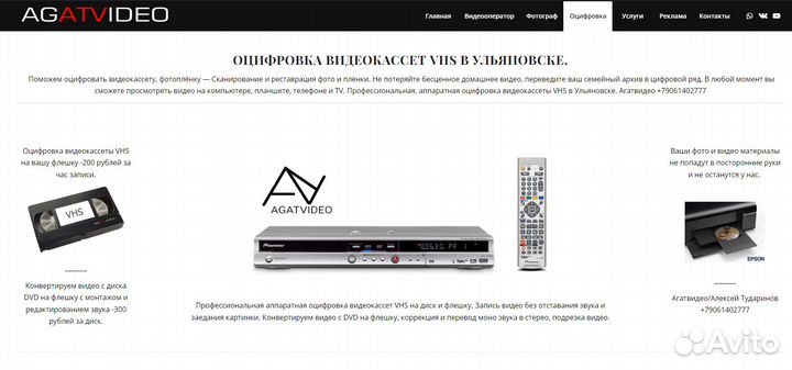 Видеооператор на свадьбу, видеограф