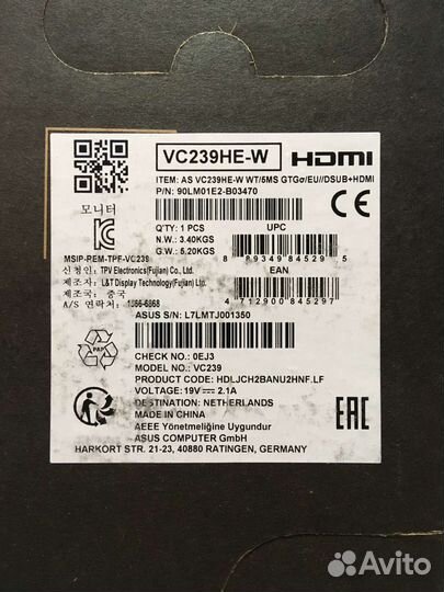 Коробки для монитора 23