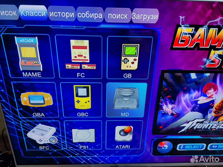 Dendy/Sega/PS1 15000 игр