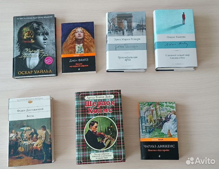 Стивен Кинг, Ремарк, Эл Ригби, Хаксли