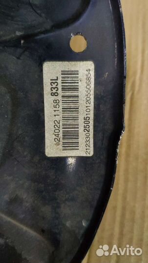 Передний кулак ступица w212, 2123302505