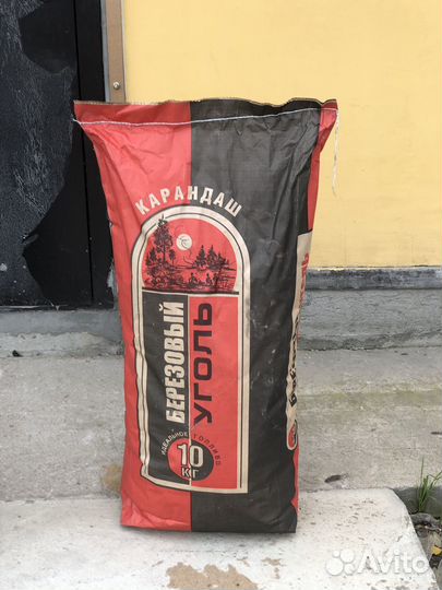 Древесный уголь карандаш