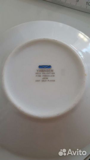 Сервиз кофейный