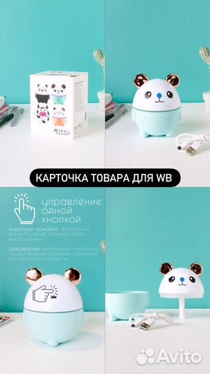 Фотограф для Wilberries и ozon