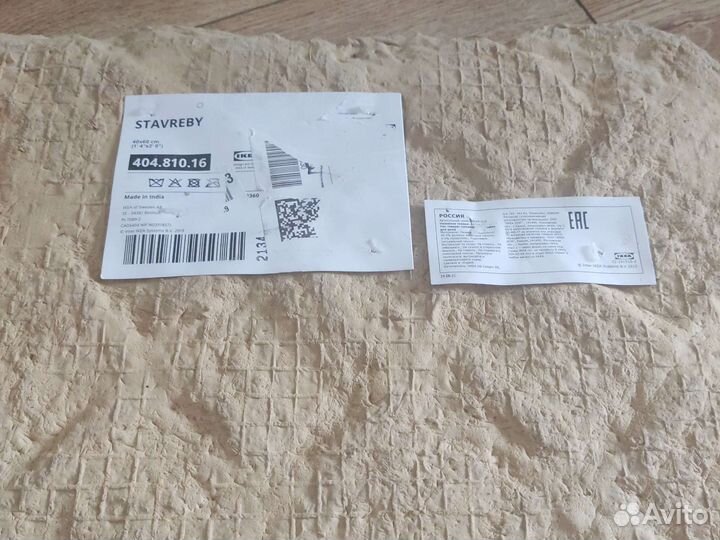 Коврик придверный IKEA