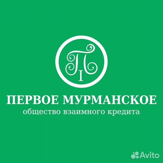 Специалист сектора кассовых операций