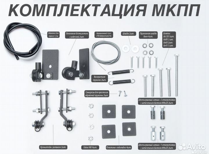 Тросовые дублирующие педали для учебного авто