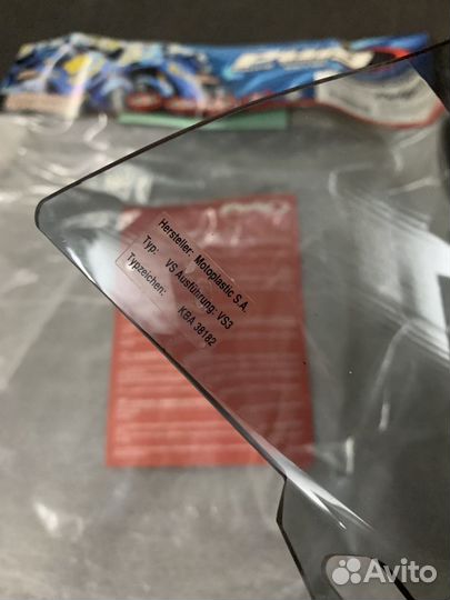 R6 06-07 Puig ветровое стекло ветровик Yamaha