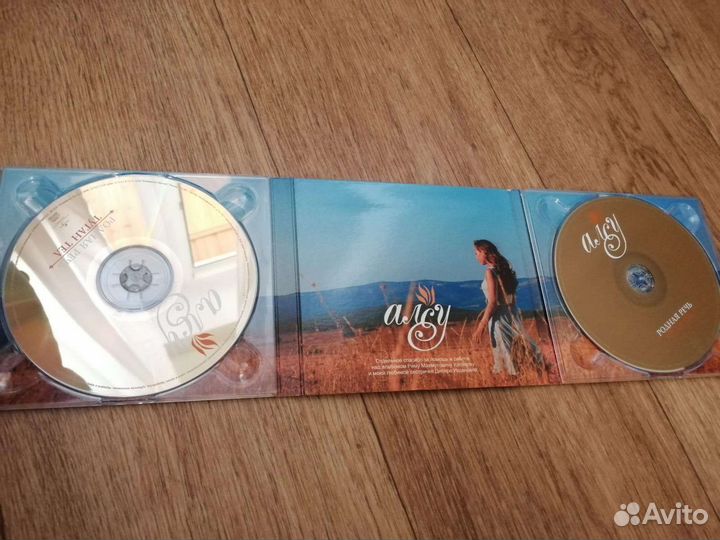 Диски DVD Алсу Туган Тел