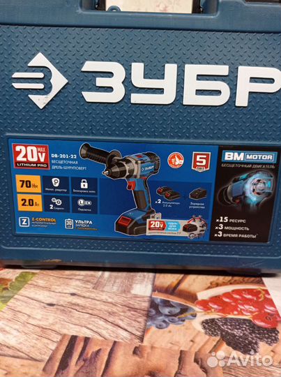 Аккумуляторная дрель