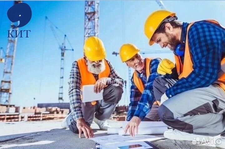 Плотник-бетонщик