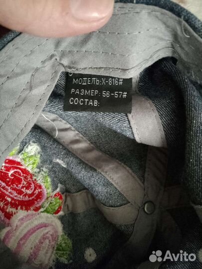 Кепка женская