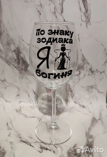 Пивные бокалы и кружки, бокалы для вина с надписью