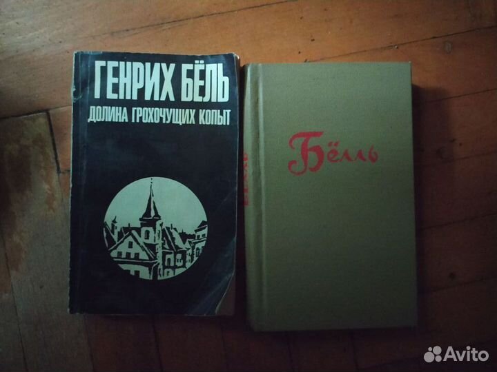 Книги разных авторов