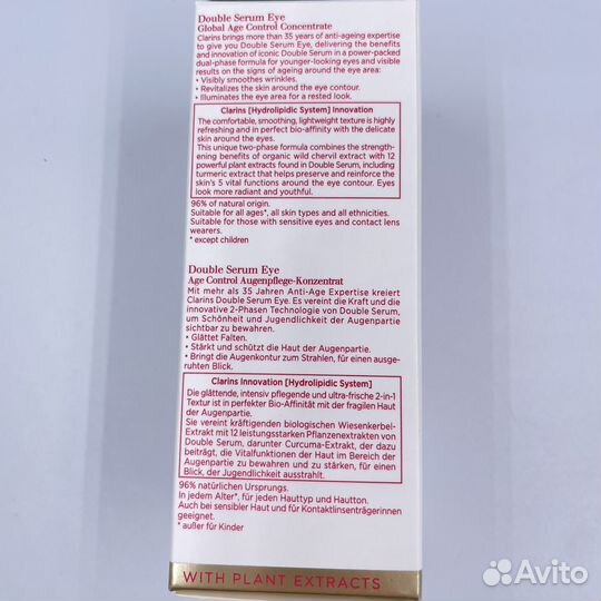 Clarins для глаз Double Serum Eye новая 20 мл