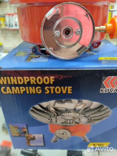 Плитка газовая