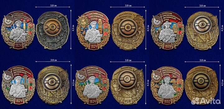 Памятные знаки Погранотрядов