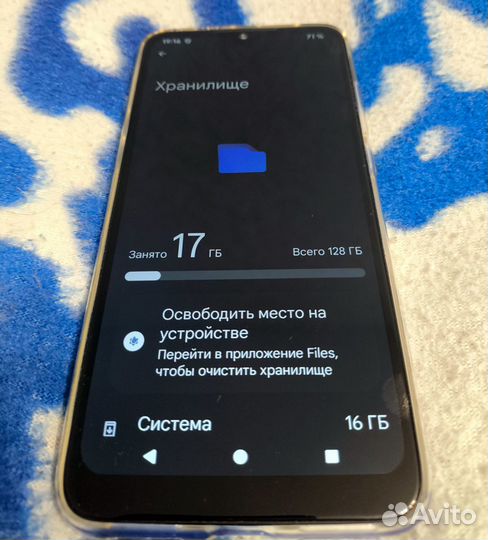 Xiaomi Redmi Note 7 Pro, 6/128 ГБ