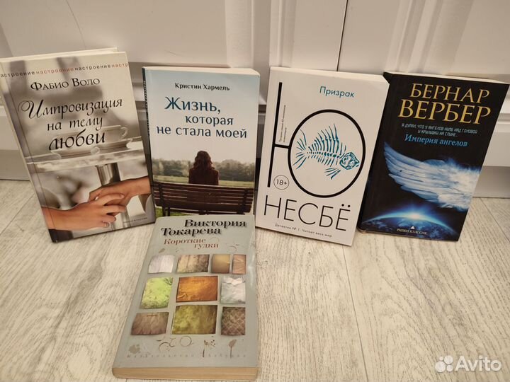 Книги любовные романы женские