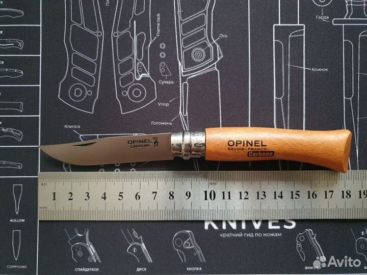 Складной нож Opinel №7 Carbone