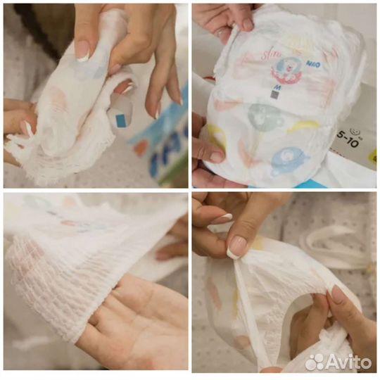 Подгузники трусики 4 nao