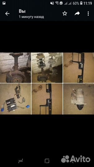 Запчасти на Мазду 626 GE 1993г 2.0б