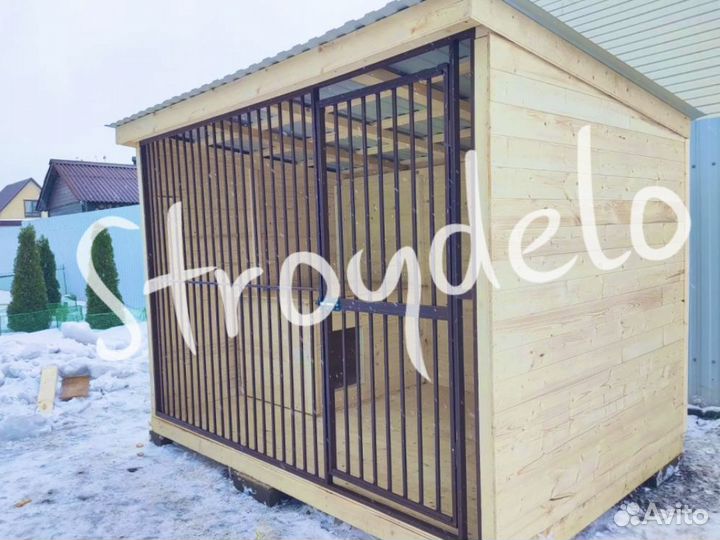 Вольер для собак с будкой в подарок