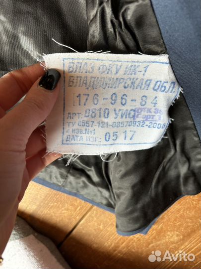 Пиджак уфсин 48 и 50