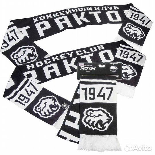 Шарф хк Трактор арт.02514