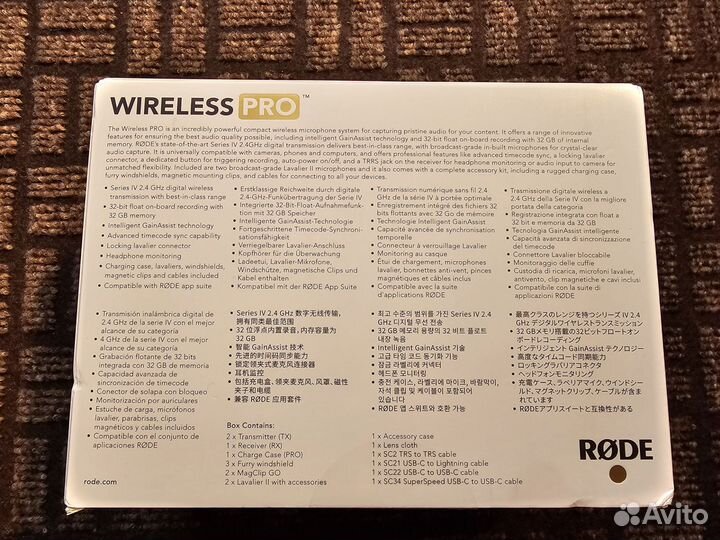 Rode wireless pro