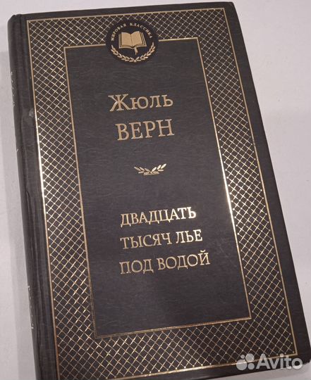 Книга Аркадий и Борис Стругацкие