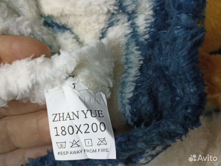 Плед покрывало