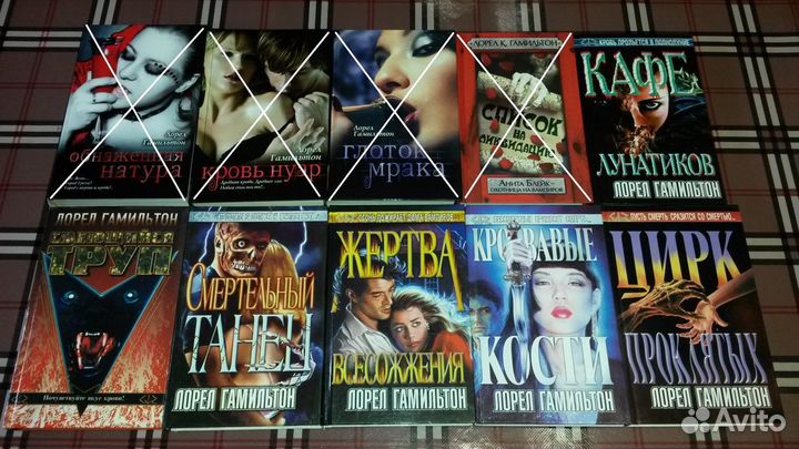 Книги новые. Гамильтон. Мистика, фэнтези