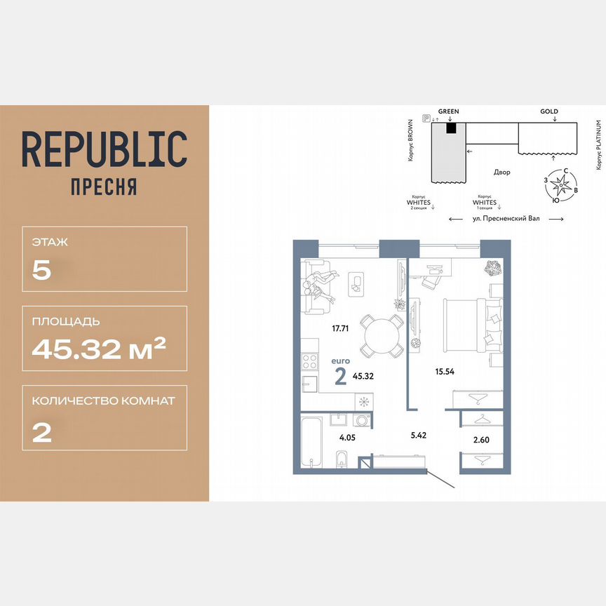 2-к. квартира, 45,3 м², 5/33 эт.