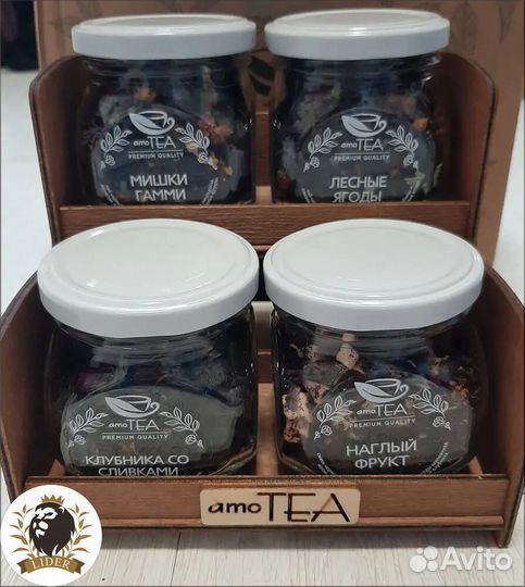 Чай подарочный набор оптом