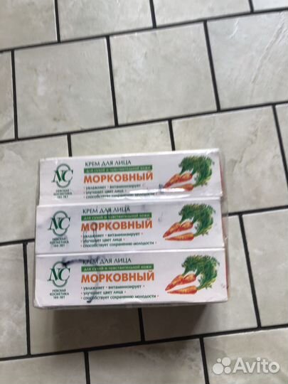 Крем для лица увладняющий морковный
