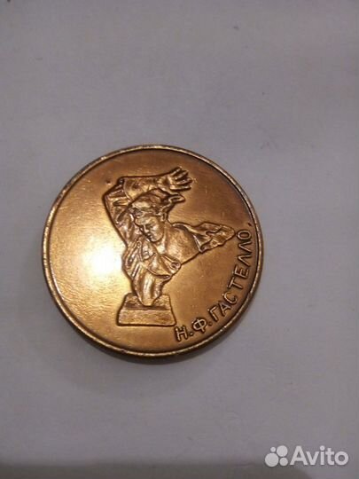 Жетоны,другое