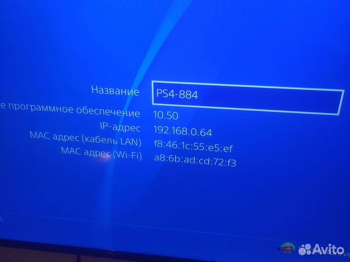 Sony PS4 slim 1tb