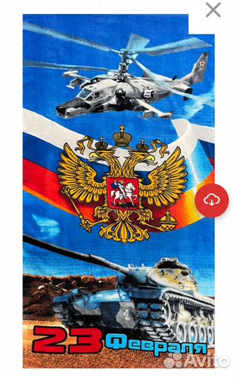 Полотенце кпб пледы