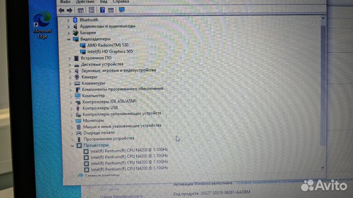 Ноутбук Lenovo 330-15igm