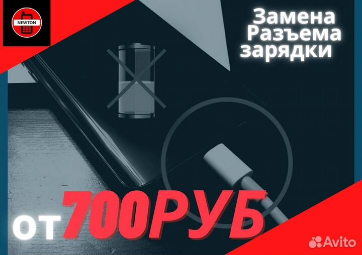 Ремонт iPhone Apple