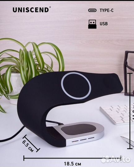 Uniscend магнитная беспроводная зарядная станция