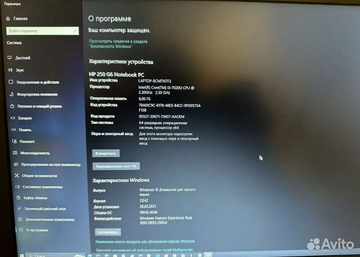 Ноутбук hp 250 g6