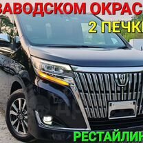 Toyota Esquire 2.0 CVT, 2017, 114 000 км, с пробегом, цена 2 479 000 руб.